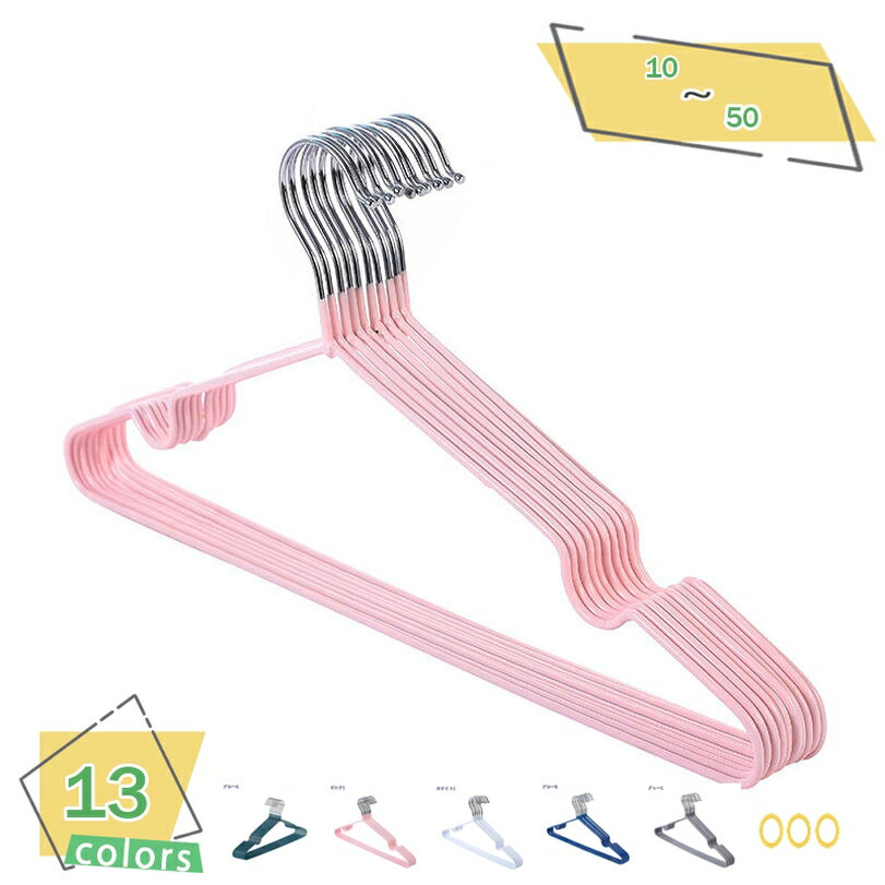 300円OFFクーポン ステンレス ハンガー すべらない 洗濯 ハンガー 頑丈 すべらない 錆びにくい 曲がらない おしゃれくぼみ付 シルバー 10本セット ス...