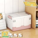 500円OFFクーポン 折りたたみ式 収納ボックス 収納ケース 収納箱 ふた付き プラスチック収納箱 押入れ収納 積み重ね可能 衣類 本 おもちゃ 着物 衣類 書類 家 寝室 オフィス 車 旅行 出張 引越し 組立簡単 収納ボックス 衣装ケース RaogtCYU