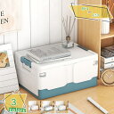 1000円OFFクーポン 収納ボックス ふたつき プラスチック製 衣装ケース 収納ボックス 収納ケース 折りたたみコンテナ 着物 衣類 書類 車 防塵 防カビ 防湿 車載用 組立簡単 クローゼット 大容量 積み重ね 収納ボックス RaogtCYU