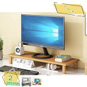 760円OFFクーポン モニター台 卓上 竹製 モニタースタンド pcスタンド モニター台 机上台 お洒落 モニター台 パソコンラック 電話台 モニター 机上台...