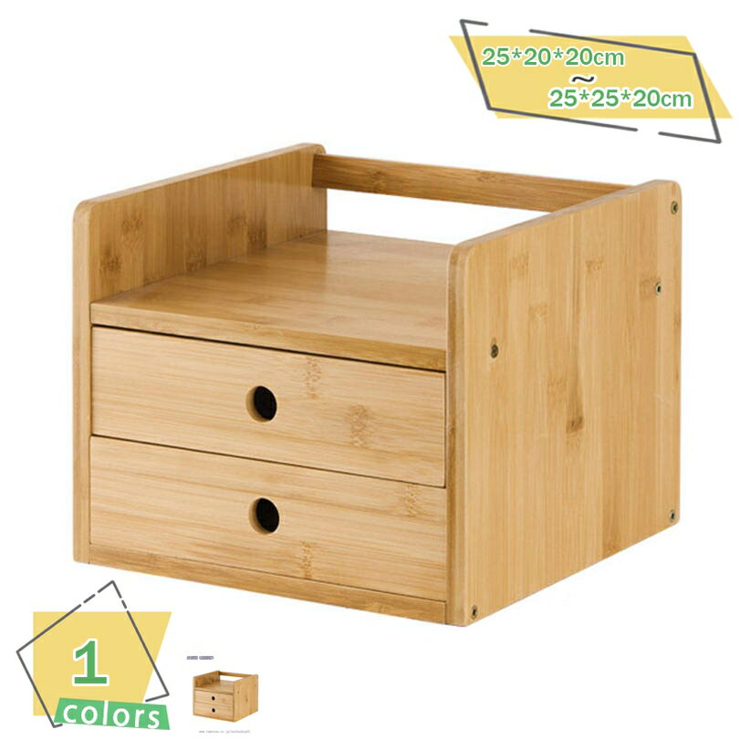 キャビネット 1段 木製 小物収納 A4対応 一層 引き出し レターケース ミニキャビネット ミニ引き出し 卓上収納 雑貨収納 オフィス収納 キャビネット 組み合わせ 卓上収納ボックス アクセサリーケース 収納ケース 完成品 RaogtCYU