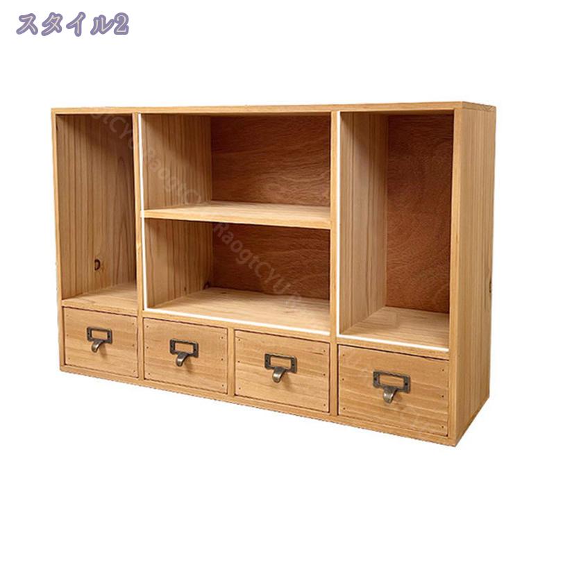 1000円OFFクーポン 卓上収納チェスト 木製 A4対応 引き出し 北欧 小物入れ オフィス用品 シンプル 玄関収納 デスク収納 卓上チェスト 机上収納 無垢材 机上ラック おしゃれ 多機能 デスクオーガナイザー ミニ引き出し ブックスタンド 完成品 RaogtCYU