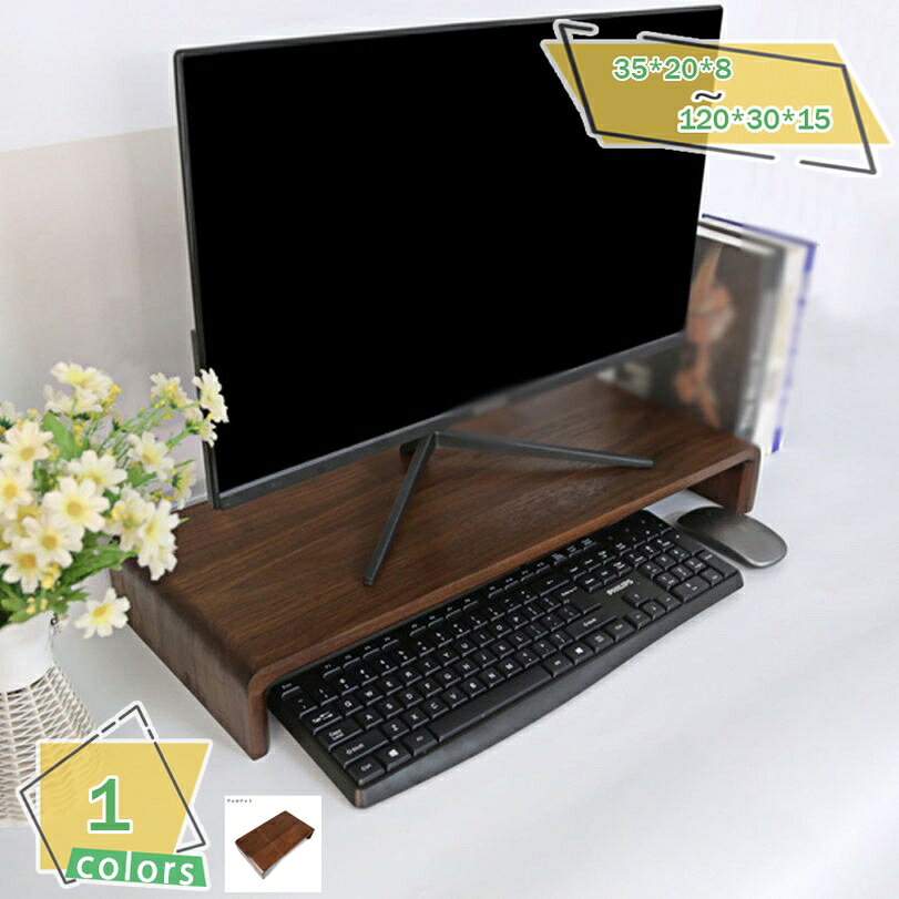 2000円OFFクーポン パソコンスタンド PCスタンド モニターラック 在宅勤務 在宅ワーク テレワーク 小物収納 デスク収納 多収納 キーボード棚 キーボードラック 木製 無垢材 キーボード収納ラック マウス収納 棚 机上台 ディスプレイ 組立不要 RaogtCYU