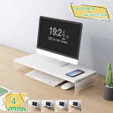 1600円OFFクーポン モニタースタンド 透明 pcデスク 天然木材 収納ラック PCデスク パソコンデスク デスク ロータイプ 収納 収納ケース ノートパソ...
