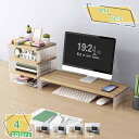 3500円OFFクーポン モニター台 コンパクト キーボード収納 PC台 ナチュラル アイボリー 在宅勤務 組み立ても簡単 デスクトップ アンティークブラウン 濃いブラウン 滑り止め トップパソコン 丁度良い ちょうど良い モニター モニタースタンド RaogtCYU(3)