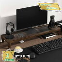 長方形 モニター台 卓上 モニタースタンド pcスタンド モニター台 机上台 お洒落 モニター台 パソコンラック 電話台 モニター 机上台 パソコンモニター台 ...
