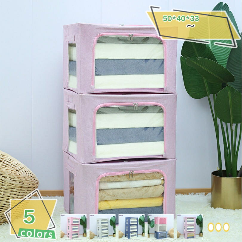 777円OFFクーポン 収納ボックス 折りたたみ 蓋付き 多機能収納 大容量 クローゼット収納 取っ手付き リビング/玄関/寝室 折り畳み収納ボックス 収納ケー...