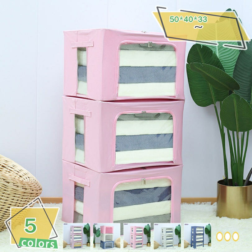 1000円OFFクーポン 折りたたみボックス 衣装ケース フタ付き 収納ケース 衣類収納 収納ボックス 整理ボックス 衣類収納ボックス 押入れ収納 衣替え タオ...