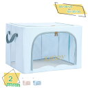 1000円OFFクーポン 衣装ケース 北欧 おしゃれ 収納ケース 大容量 シンプル 取っ手付き 収納ボックス ストレージボックス 押入れ収納 衣類収納 衣類収納...