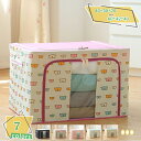 500円OFFクーポン 衣装ケース 北欧 おしゃれ 収納ケース 大容量 シンプル 取っ手付き 収納ボックス ストレージボックス 押入れ収納 衣類収納 衣類収納ケ...