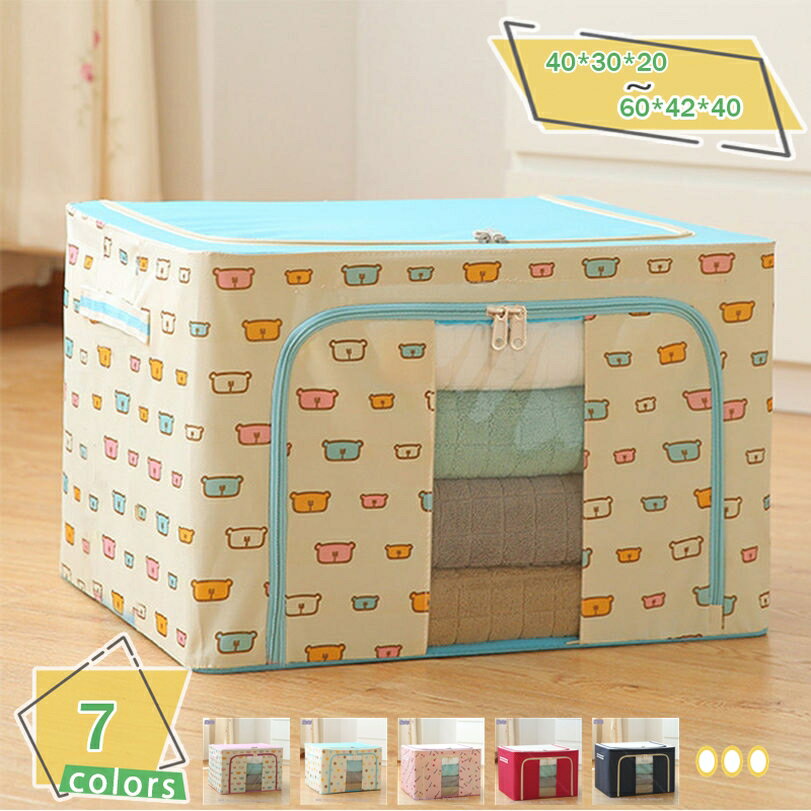 1000円OFFクーポン 収納ボックス フタ付き 高耐久性 衣装ケース 大容量 おしゃれ 北欧 収納ケース 収納ボックス 衣類収納 押し入れ クローゼット収納 ...
