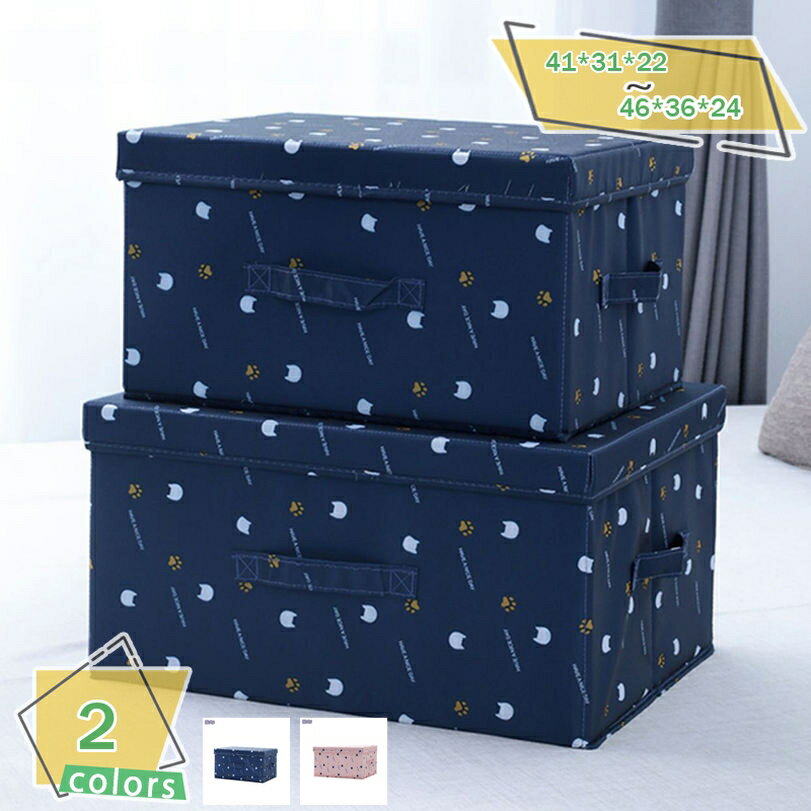 1000円OFFクーポン 衣装ケース 収納ボックス おもちゃ収納 ふた付き 大容量 収納箱 小物収納 整理ボックス 折りたたみ収納 衣類収納 折りたたみ 押し入...