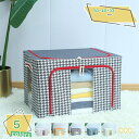 1000円OFFクーポン 衣装ケース 大容量 おしゃれ 衣類収納 おもちゃ収納 収納ケース 折りたたみ フタ付き 収納用品 クローゼット収納 収納BOX 収納 ...