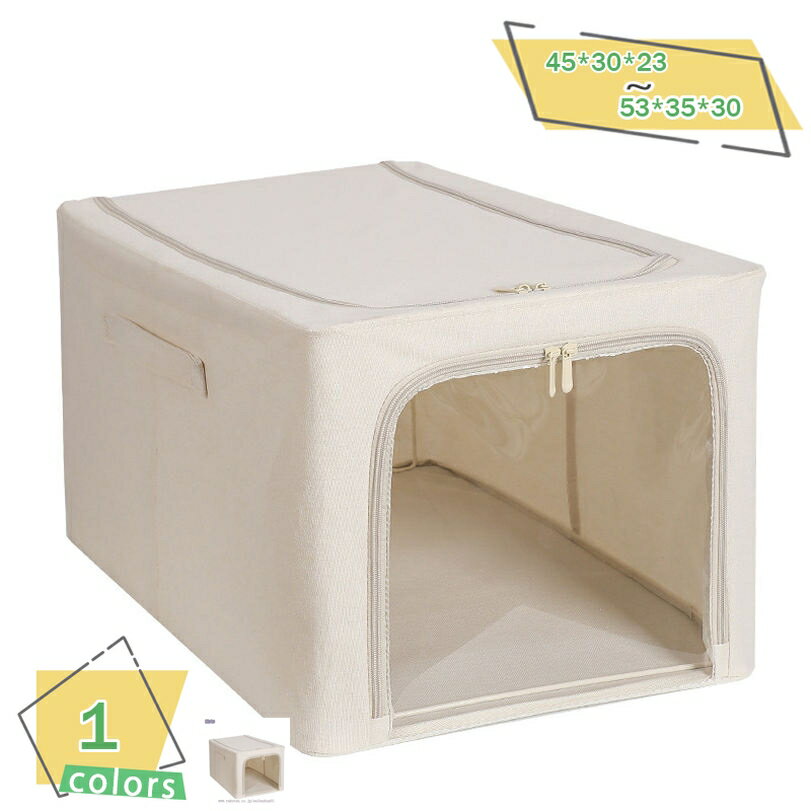 1000円OFFクーポン ストレージボックス ふた付き 収納ケース 小物 収納ボックス かわいい おもちゃ箱 収納箱 折りたたみ ボックス 折り畳み ボックス ...