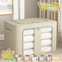 760円OFFクーポン 収納BOX 収納ボックス フタ付き 衣装ケース 収納ケース 収納箱 小物収納 クローゼット収納 押入れ おもちゃ収納 折りたたみ ふた付...