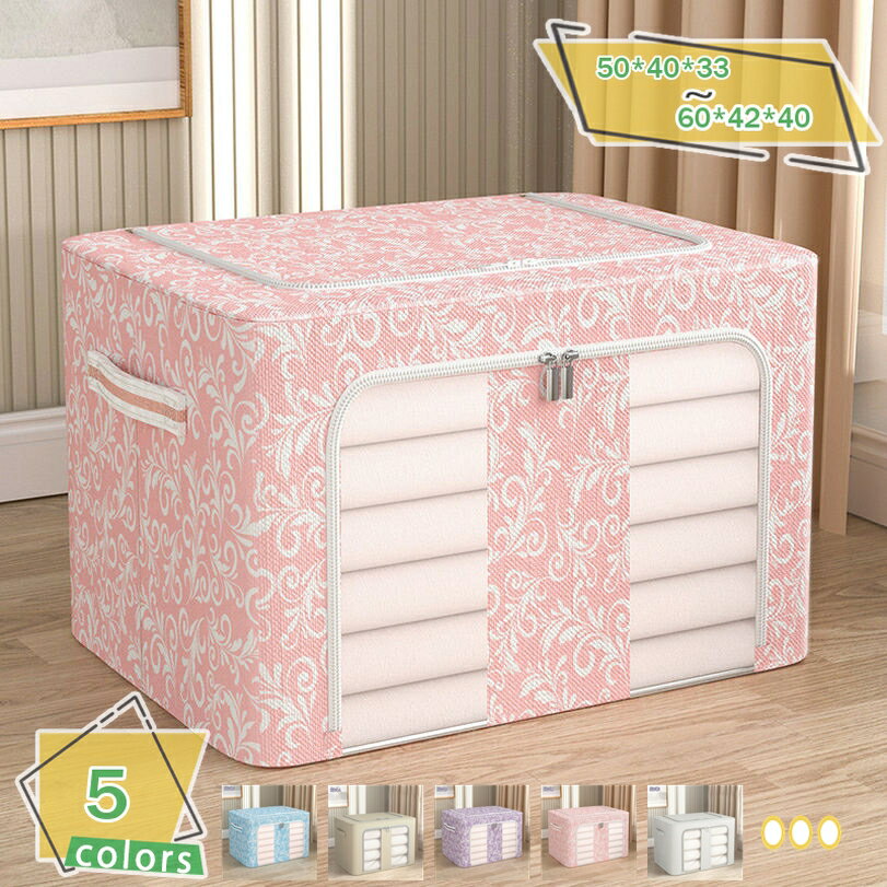 1000円OFFクーポン 収納ボックス 布 折りたたみ ふた付き ストレージボックス 衣類収納 大容量 衣類収納ボックス 整理整頓 小物 蓋つき CD収納 衣類...