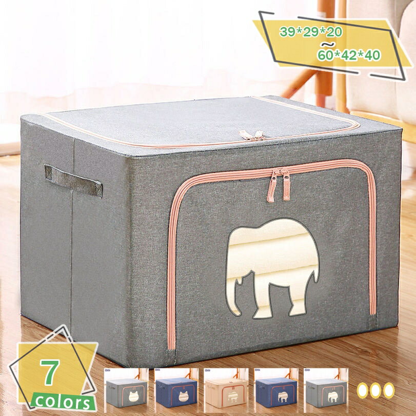 1000円OFFクーポン 衣装ケース 収納ボックス おもちゃ収納 ふた付き 大容量 収納箱 小物収納 整理ボックス 折りたたみ収納 衣類収納 折りたたみ収納 押...