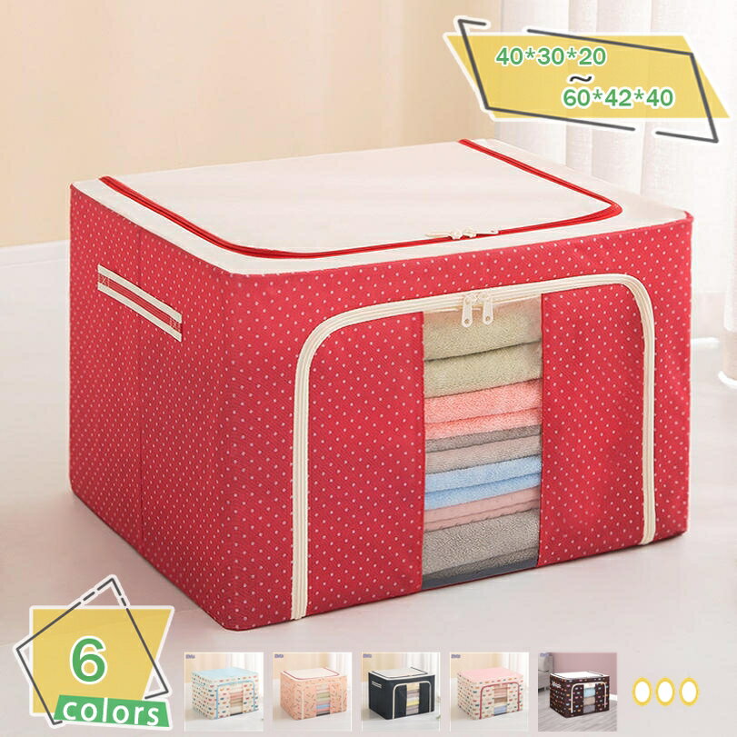 1000円OFFクーポン 収納ケース 衣類用 収納ボックス 収納ケース 衣装ケース 衣類収納ケース 取っ手付き 服 衣類 大容量 ふた付き 折りたたみ 布団収納...