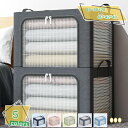 1000円OFFクーポン 収納ボックス 収納ケース 衣装ケース 衣類収納ケース 服 衣類 蓋付き 大容量 取っ手付き おしゃれ かわいい 衣類収納 一人暮らし ...