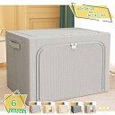 1000円OFFクーポン 衣類収納ケース 衣装ケース 折りたたみ式 洋服収納 収納ボックス 大容量 多機能収納ボックス 収納ボックス 折りたたみ 多機能収納ケー...