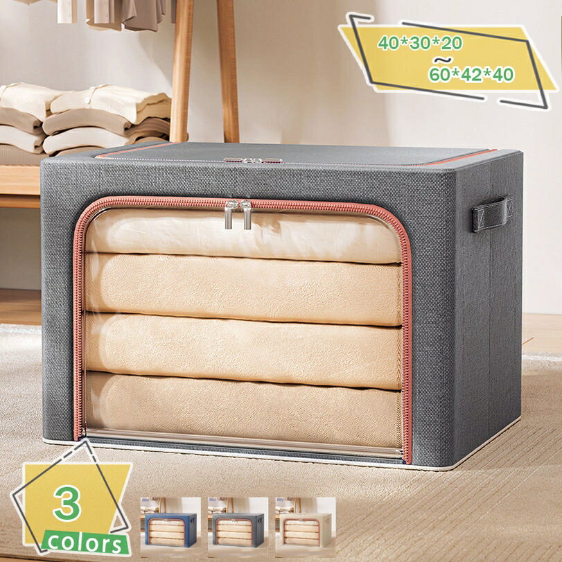 1000円OFFクーポン 収納BOX 収納ボックス 蓋付き フタ付き 北欧 収納ケース クローゼット収納 押入れ収納 おもちゃ収納 折りたたみ ふた付き 整理整...