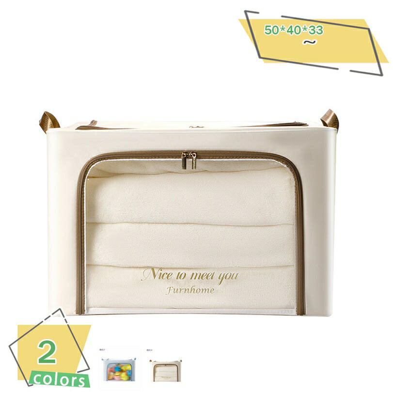 1000円OFFクーポン 収納ボックス 収納ケース ふた付き 大容量 衣類収納ボックス 折りたたみ式 おもちゃ収納 衣類収納 雑誌収納 防塵 衣装ケース 押入れ...