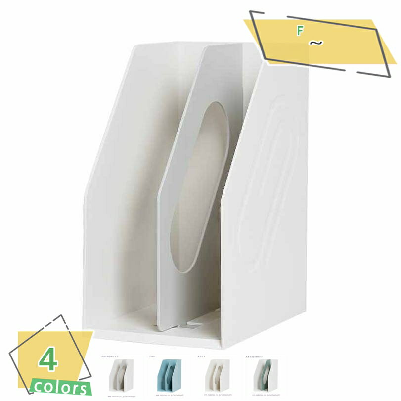 300円OFFクーポン ブックスタンド 青 1個 おしゃれ シンプル デザイン モダン オシャレ 本立て 本棚 本 収納 スタンド ブックラック 卓上 子供部屋...