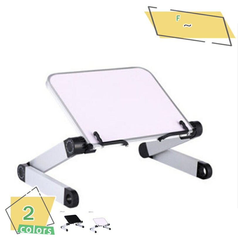 300円OFFクーポン ブックスタンド ホワイト 書見台 勉強 読書用 本立て 伸縮 高さ調節 卓上用 滑り止め 倒れない アルミニウム 姿勢改善 テキスト レ...