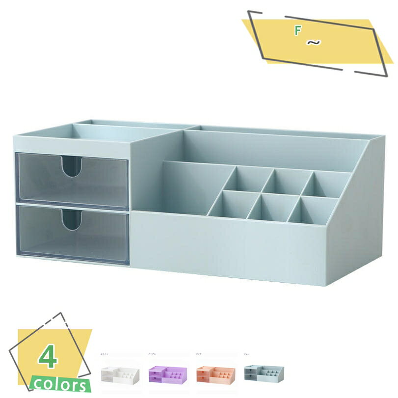 300円OFFクーポン デスクオーガナイザー 卓上 小物入れ ペン立て 卓上収納 リモコンラック ペンスタンド デスク収納ボックス 収納ケース 引き出し付き デ...