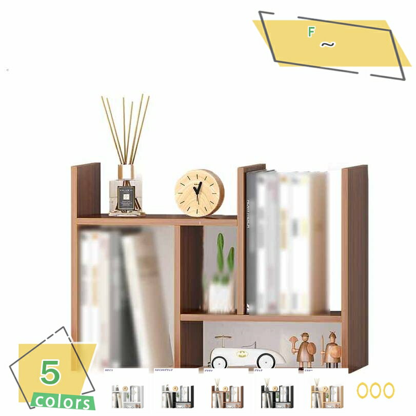 1000円OFFクーポン キッチンラック 伸縮 2段 約 幅28 〜 幅51 奥行17 cm 木製 カウンター上 収納 食器棚 薄型 ミニ コンパクト ミニ食器...