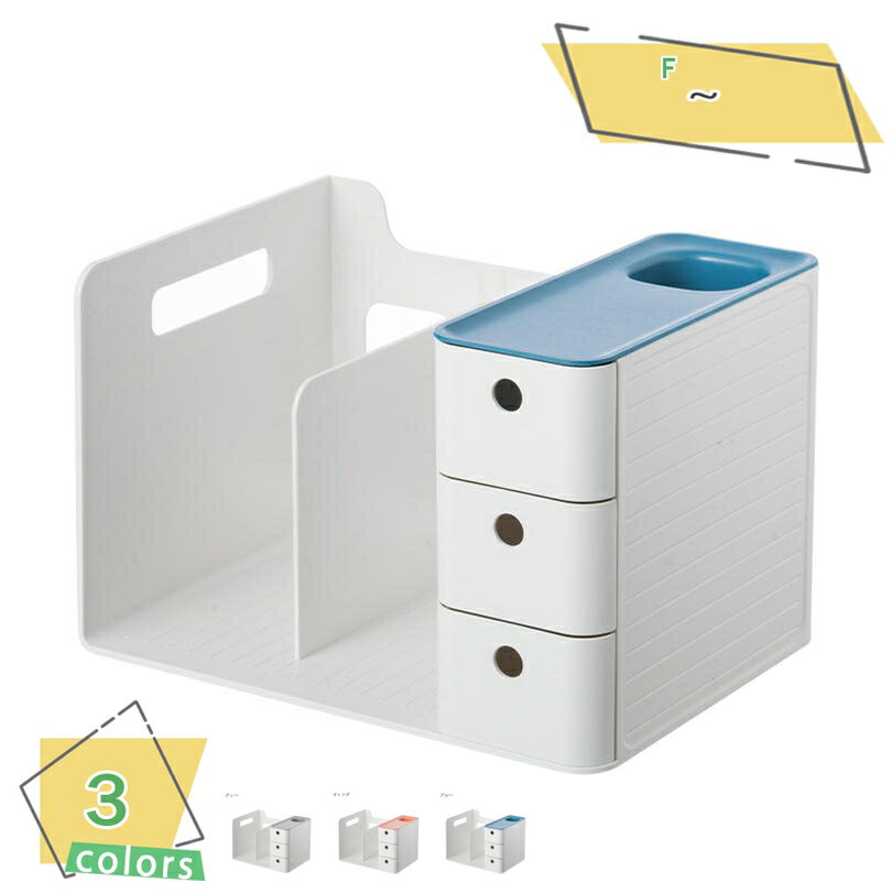 300円OFFクーポン ブックスタンド ブックエンド 卓上収納 デスクオーガナイザー デスク収納 卓上本棚 棚 本立て 本棚 卓上 ファイル立て 書類ホルダー ...