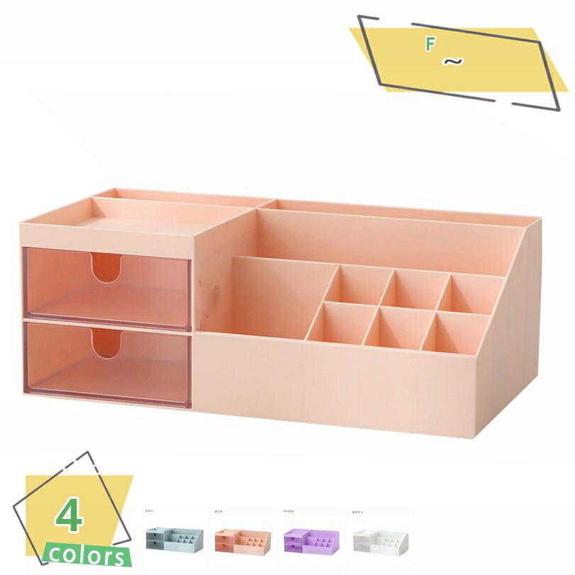 300円OFFクーポン ペン立て 大容量 文房具 ぺんたて 収納ケース デスクオーガナイザー 引き出し付き 卓上収納 スマートデスク ペンケース 小物入れ リモ...