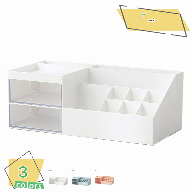 300円OFFクーポン ペン立て 大容量 文房具 ぺんたて 収納ケース デスクオーガナイザー 引き出し付き 卓上収納 スマートデスク ペンケース 小物入れ リモ...