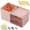 300円OFFクーポン ペン立て 小物 文房具 デスク周り 収納 ボックス 小物入れ 引き出し ケース かわいい 卓上 ペン 眼鏡 スタンド ペンスタンド ホワ...