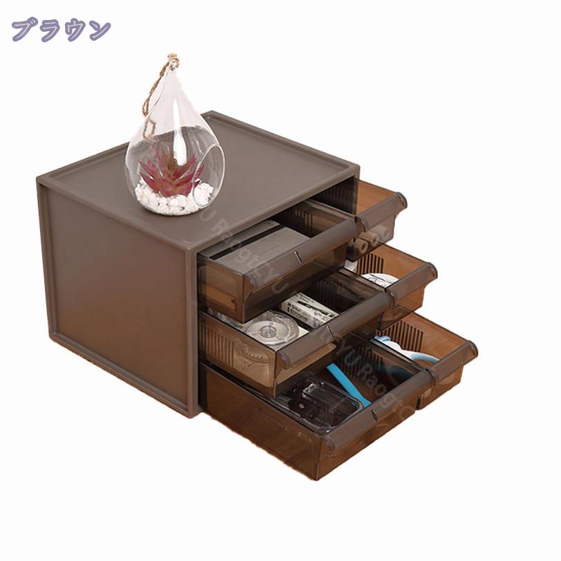 1000円OFFクーポン 卓上収納ボックス 収納ボックス 引き出し 卓上収納 小物入れ 収納ケース 卓上 収納 小物ケース 小物収納 収納用品 小物 プラスチック デスク収納 机上用 机上ラック 文具整理 卓上整理 机上整理 文具収納 おしゃれ 整理整頓 大容量 小物収納 RaogtCYU