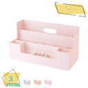 卓上整理ボックス A4 横 モノトーン 収納 ボックス 小物入れ ペン立て プラスチック 収納用品 省スペース オフィス レターボックス 事務用品 小物収納 整...