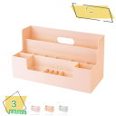 小物収納 プラスチック 卓上収納 A4 ヨコ サイズ 収納ボックス 収納 ボックス 小物入れ ペン立て 収納用品 省スペース オフィス 収納ケース 整理整頓 デ...