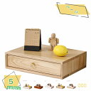 1000円OFFクーポン 卓上 小物入れ 引き出し 木製 A3 収納 レターケース プリント収納 机上 おしゃれ ホワイト 木目 ナチュラル 書類整理 チェスト...