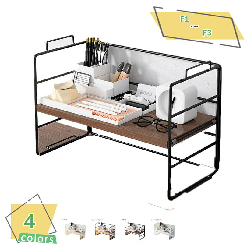 300円OFFクーポン ラック 棚 ミニラック 卓上 ラック おしゃれ オープンラック 卓上 アイアン ラック 北欧 机上ラック 収納棚 デスク上置棚 収納 ラ...