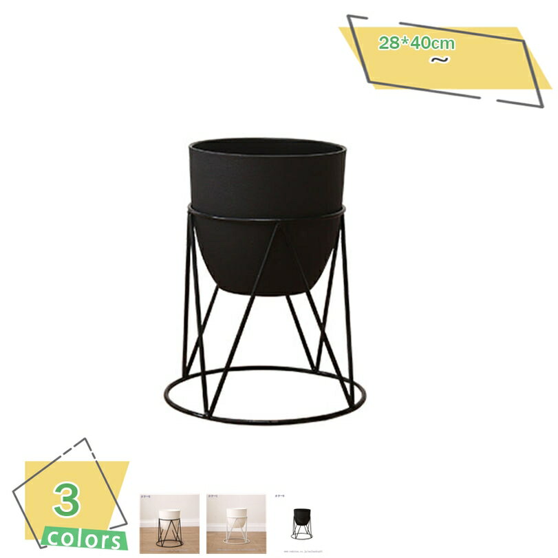 プランタースタンド 花台 フラワースタンド ガーデニング 野菜 鉢 家庭菜園 アイリスオーヤマ 園芸 鉢..