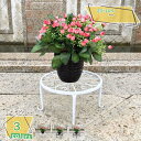 500円OFFクーポン プランター スタンド フラワースタンド ガーデニング用品 花台 鉢置き 園芸 鉢台 庭 ベランダ テラス エントランス ガーデニング 通...