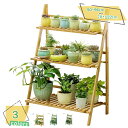 1600円OFFクーポン フラワースタンド 園芸ラック 花台 ボタニカルスタイル 植木鉢スタンド 花ポットホルダ 鉢スタンド 飾り台 室内 屋外 植物棚 盆栽棚...