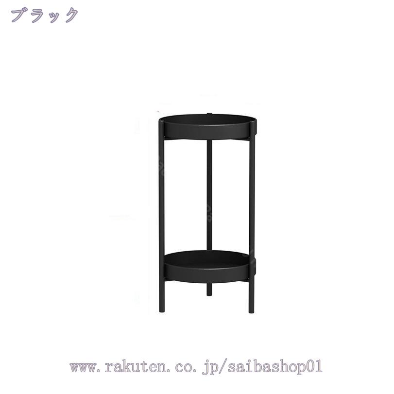 1000円OFFクーポン フラワースタンド プランタースタンド 2段 フラワーラック 観葉植物 鉢置きスタンド アイアン 花棚 植物棚 盆栽棚 花台 室内屋外 組み立てが簡単 ホワイト ブラック プランター台 おしゃれ 植木鉢 サイドテーブル 収納 白 黒 ガーデニング リビング