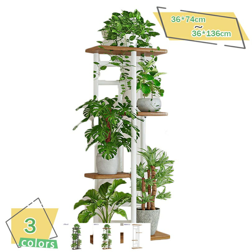 フラワースタンド アイアン 花台 5段 おしゃれ 室内/屋外 玄関/ベランダ スリム 黒 鉢置き台 園芸ラック ガーデニングラック プランター台 ポット ガーデンラック プランタースタンド 盆栽スタンド 植物スタンド 植物棚 鉢 観葉植物 花棚 植木鉢 RaogtCYU