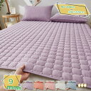 1000円OFFクーポン 敷きパッド シングル ベッドパッド 洗える オールシーズン快適 折りたたみ式 吸水速乾 マットレスパッド防ダニ 抗菌防臭 無地 洗える...