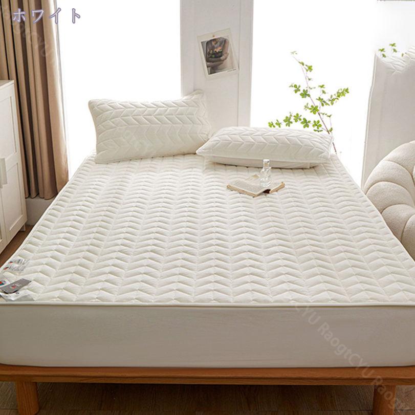 1600円OFFクーポン 敷きパッド シングル 無地 夏用 綿100% 汗取り 敷パッド ベッドマットレス クール敷きパッド 兼用 四隅ゴムひも付き 洗濯機 洗える さらさら コットン ベッドパッド 敷パッド 折りたたみ式 夏 春 通年 オールシーズン クール寝具 RaogtCYU