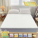 1600円OFFクーポン 敷きパッド 冷感 クイーン 洗える コットン 持続冷感 春・夏・秋のロングシーズン使える ダークブルー ベッドパッド パッドシーツ 吸...