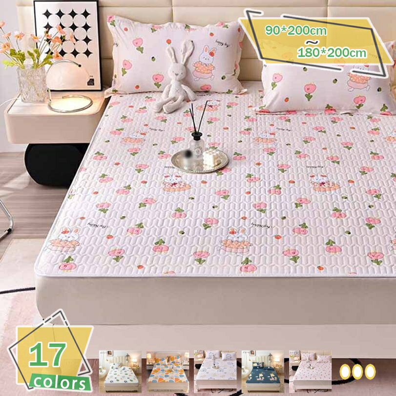 無地 敷きパッド 接触冷感 ベッドパッド シングル クールパッド 冷感 ベッドシーツ マット 夏用 吸湿速乾 防ダニ 抗菌防臭 洗える 敷パッド 快適 四隅ズレ防止 ゴムバンド付き コットン しきぱっと 抗菌 防臭 吸水 速乾 熱帯夜対策 RaogtCYU