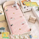 1600円OFFクーポン 敷きパッド 柔らかい 夏 洗える シングル 冷感 敷パッド マット 折りたたみ式 マット シーツ おしゃれ ベッドパッド 抗菌・防臭・...