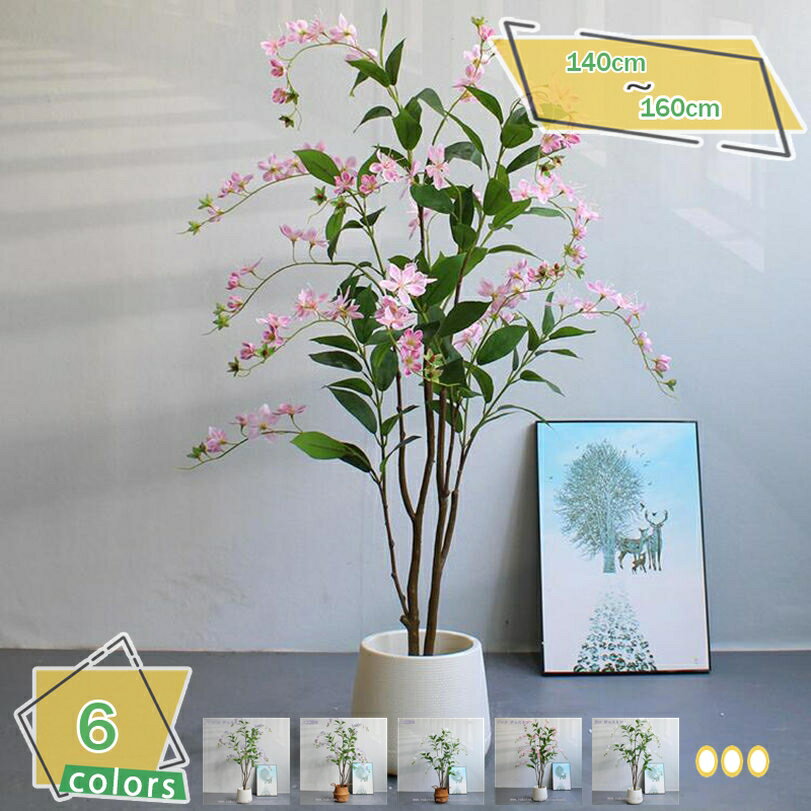 2000円OFFクーポン ジャスミン フェイクグリーン 人工観葉植物 大型 鉢植え フェイク観葉植物 インテリア おしゃれ フェイクグリーン 人工観葉樹 水やり不要 枯れない 害虫が発生しない 人工観葉植物 部屋 オフィス インテリア飾り 人工観葉植物 RaogtCYU